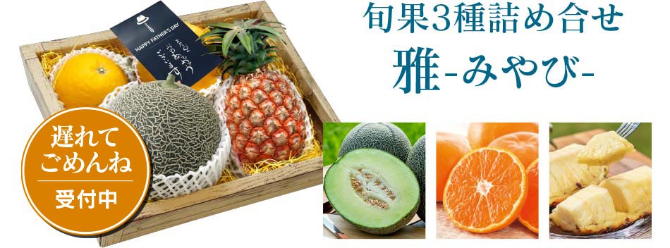 雅