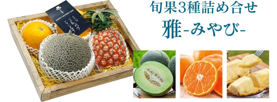 雅