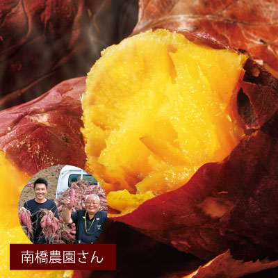 紅はるか