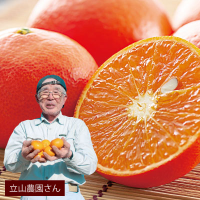 みはやみかん