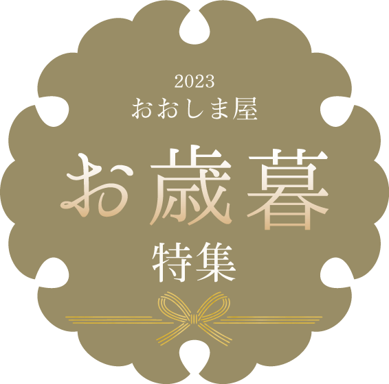 ファーストビュー