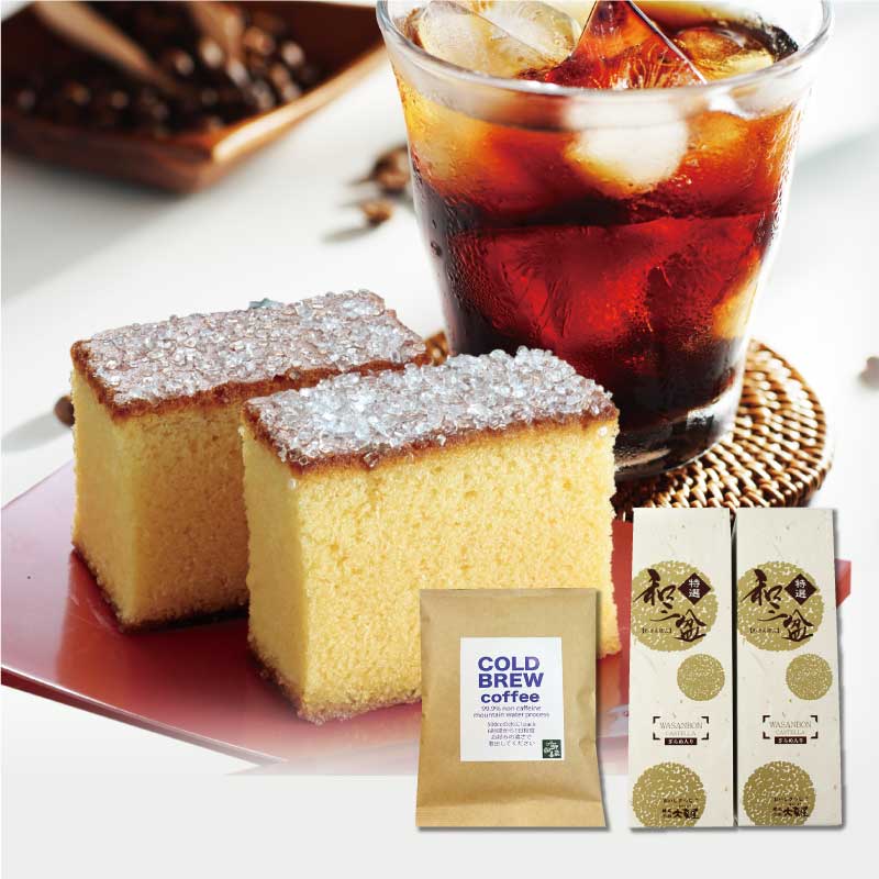 コーヒーカステラセット
