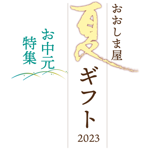 ヘッダーロゴ