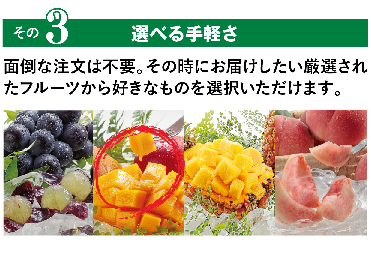 選べる手軽さ