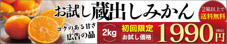 初回完熟おでこちゃん