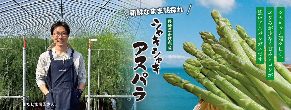 /img/bnr/top_slide_asupara.jpg