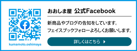 おおしま様専用 お支払いページ | www.jaspermedicalinnovations.com.au