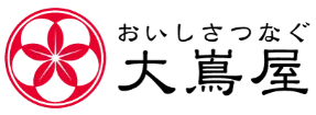おいしさつなぐ 大嶌屋