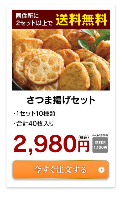 軒下の蜜柿