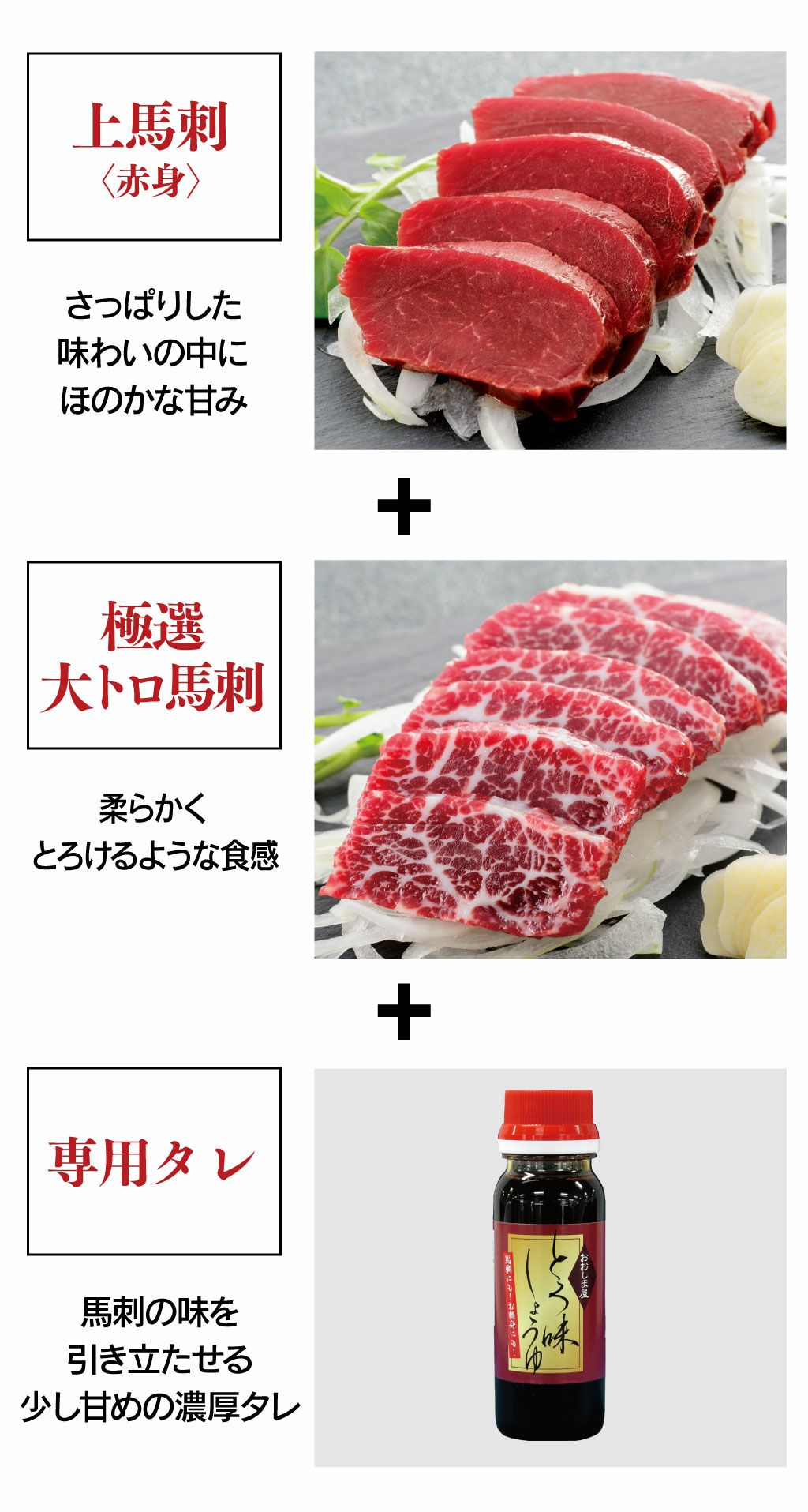  【初回限定】 珠玉のお試しセット