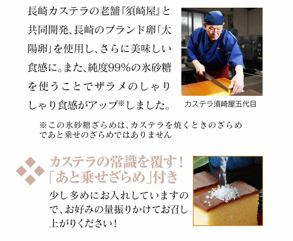 しゃりふわ ざらめカステラ 1箱 送料別 ＜1週間-10日前後でお届け＞ 長崎 カステラ おおしま屋 発送 常温便 【0800310】 | おおしま屋（ 大嶌屋）