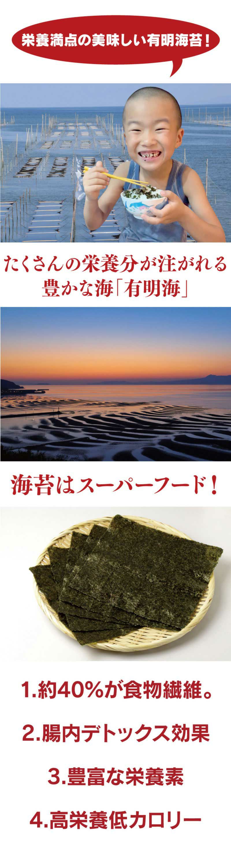 有明海苔 ふりかけ パリパリのりちゃん 1袋