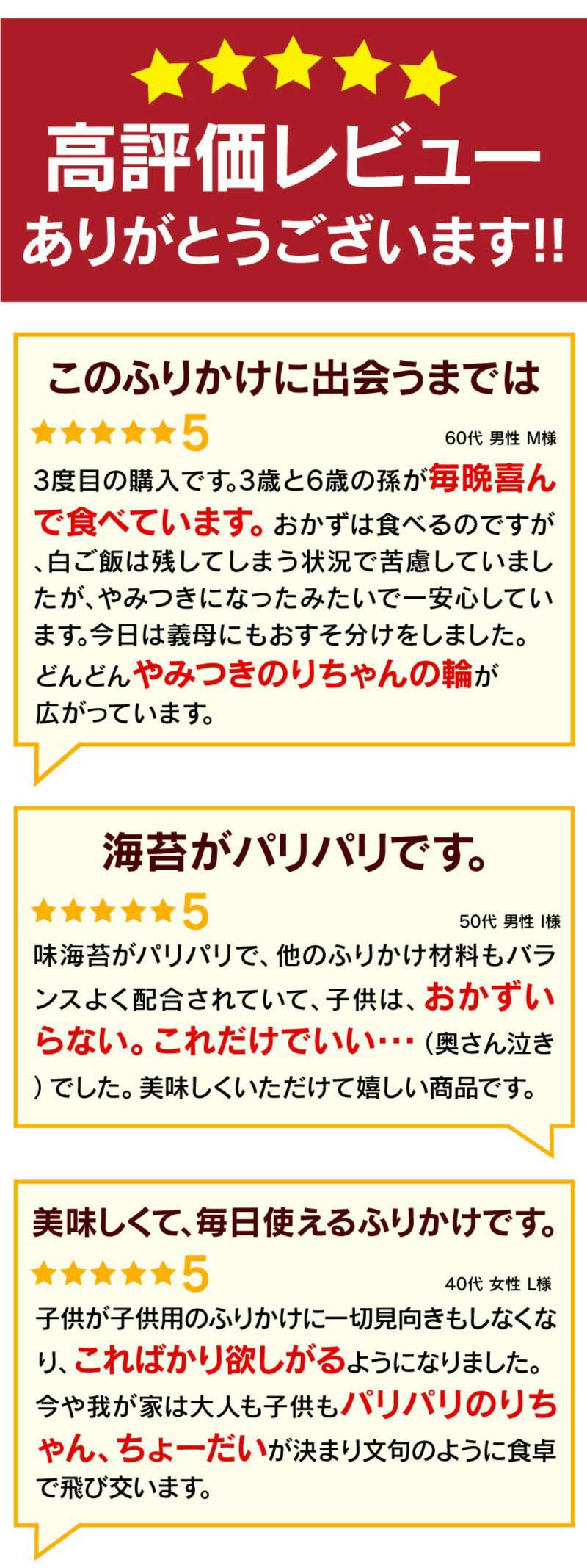 有明海苔 ふりかけ パリパリのりちゃん 1袋