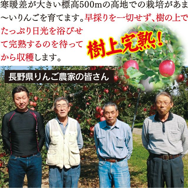 シナノスイート