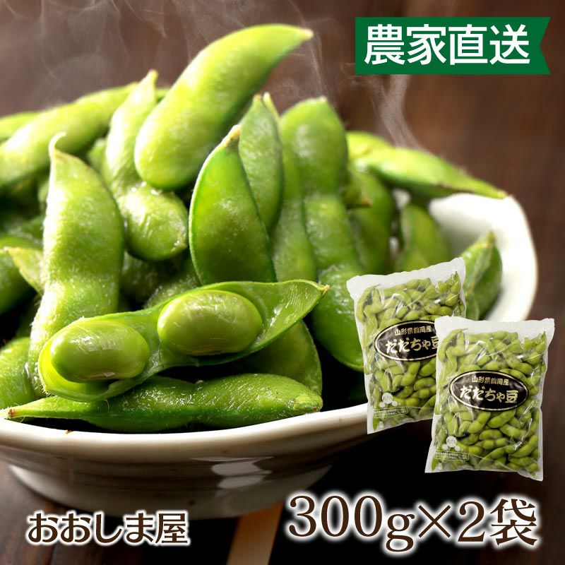 だだちゃ豆