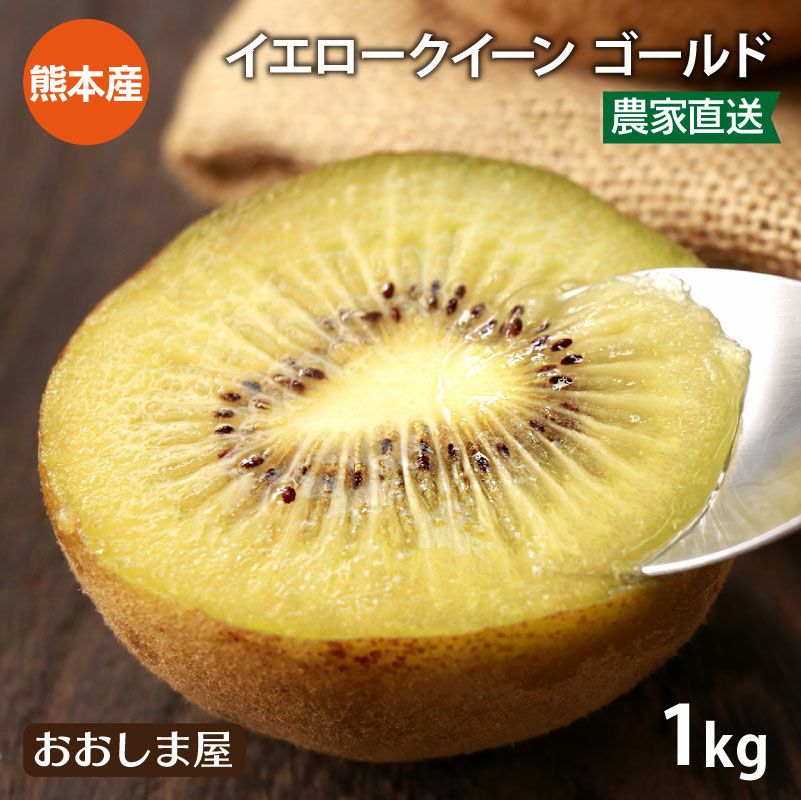 イエロークイーン