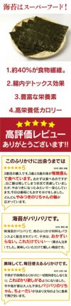有明海苔 ふりかけ パリパリのりちゃん 2袋