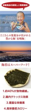 有明海苔 ふりかけ パリパリのりちゃん 3袋