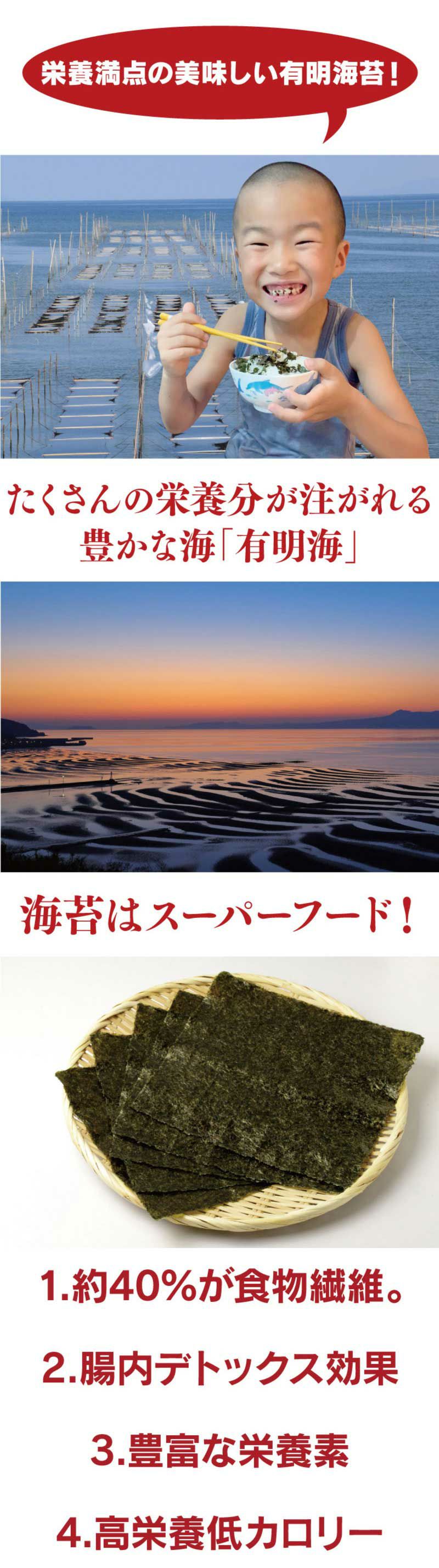 有明海苔 ふりかけ パリパリのりちゃん 3袋