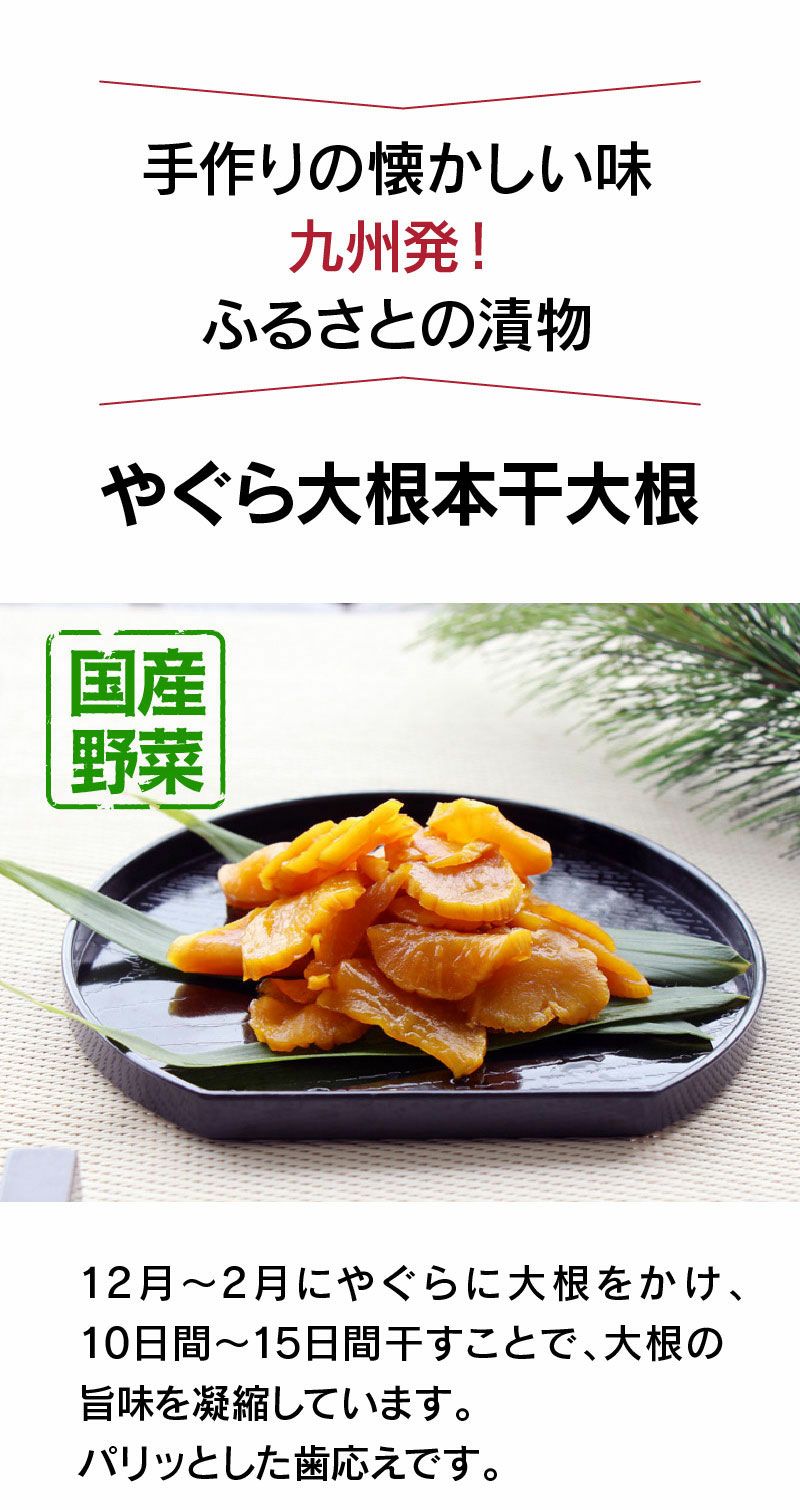 たくあん 沢庵 漬物 送料無料 スライス 九州産 おつまみ お買い物マラソン 大根 ご飯のお供 歯応え 干し大根 パリパリ つけもの ポリポリ  キムチ味 刻み 干大根 甘辛い 梅 かつお 大根スライスシリーズ 3品 セット