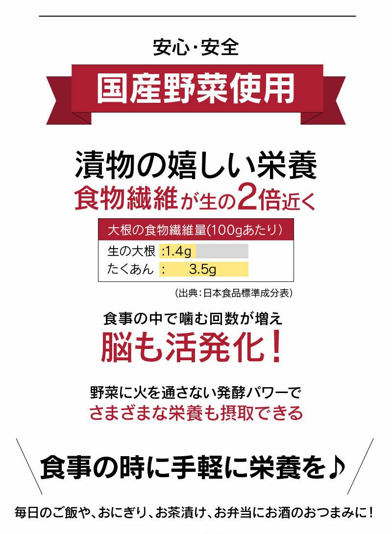 漬物 漬け物 スライスやぐら大根 2袋