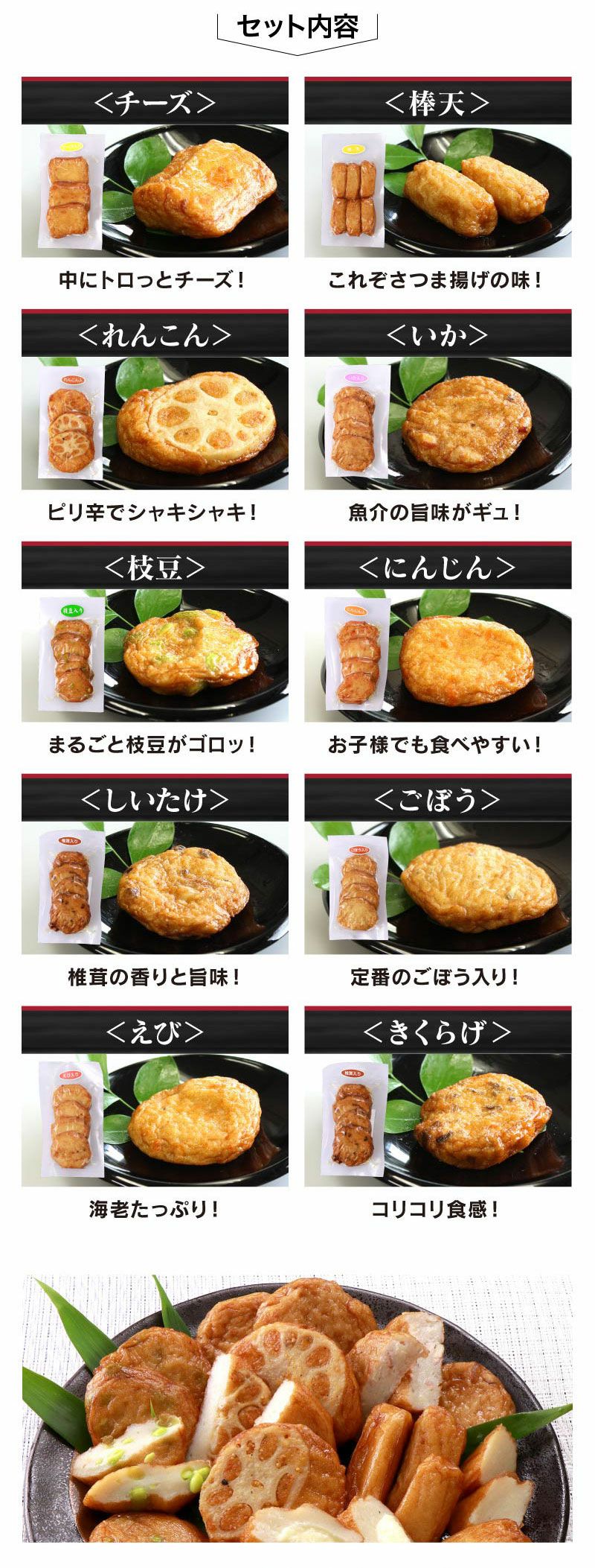 さつま揚げ ギフトセット 送料無料 10種類 40枚