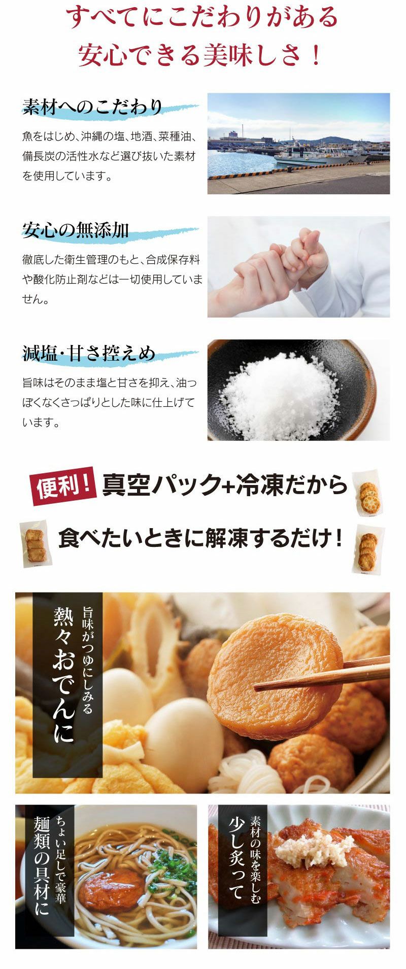 さつま揚げ ギフトセット 送料無料 10種類 40枚