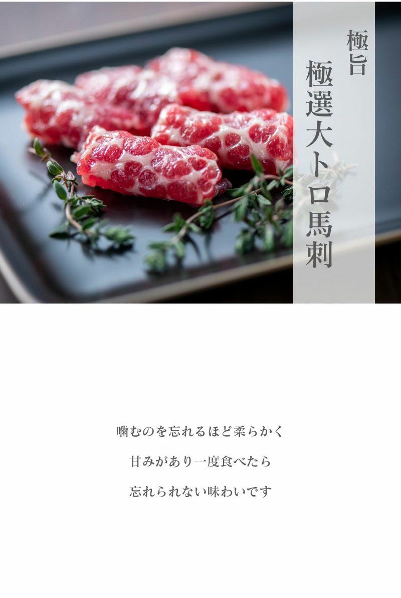 うな馬スタミナセット