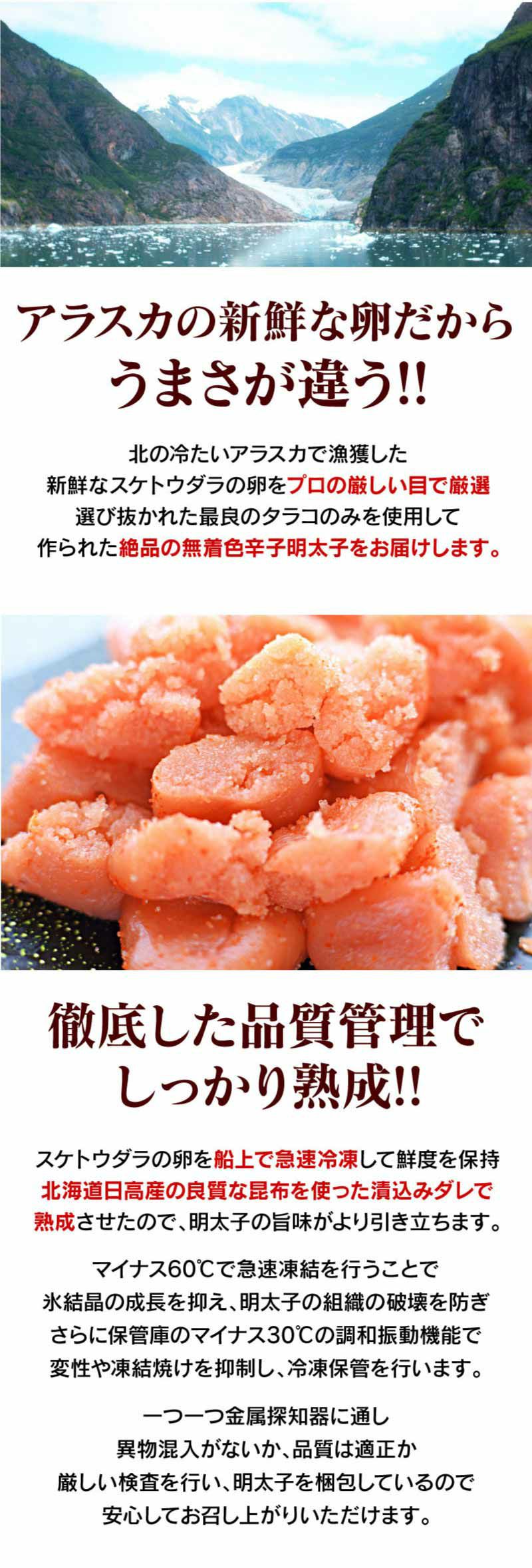 本場博多 辛子明太子 150g×3パック ＜送料別・クール代別＞ めんたいこ 切れ子 切子 無着色 食品 お取り寄せ グルメ 海鮮 魚介類 冷凍便  大嶌屋(おおしまや) | おおしま屋（大嶌屋）