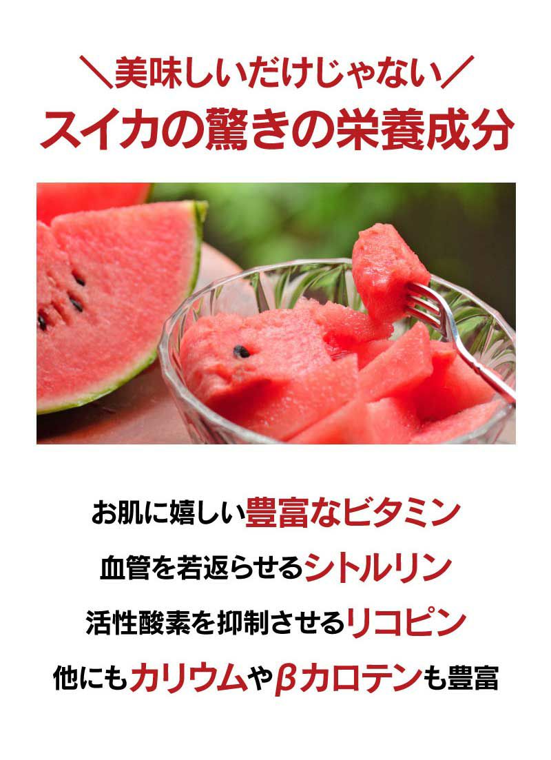 尾花沢大玉スイカ 1玉 約8kg