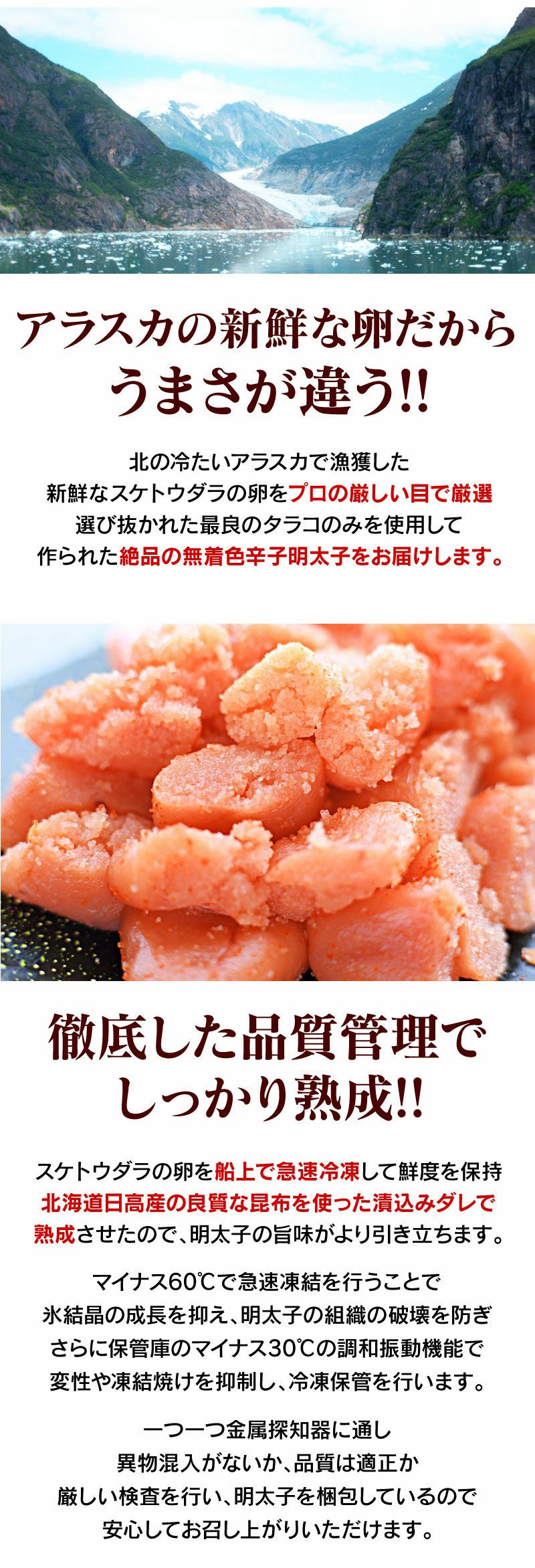 辛子明太子