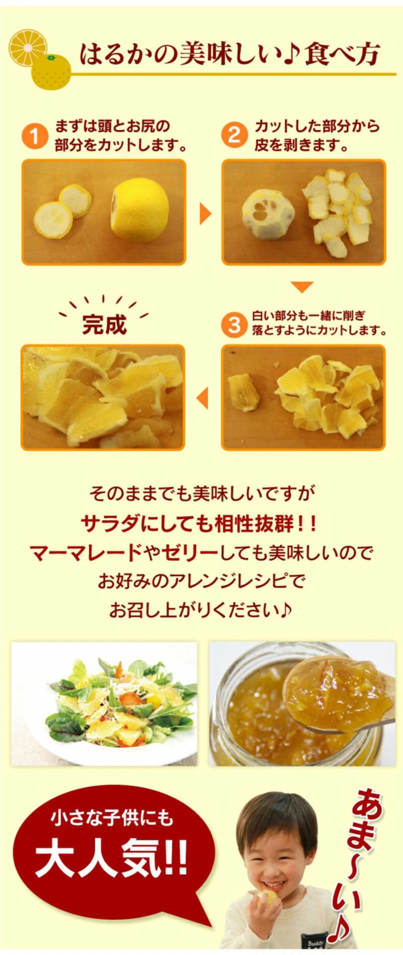 はるか