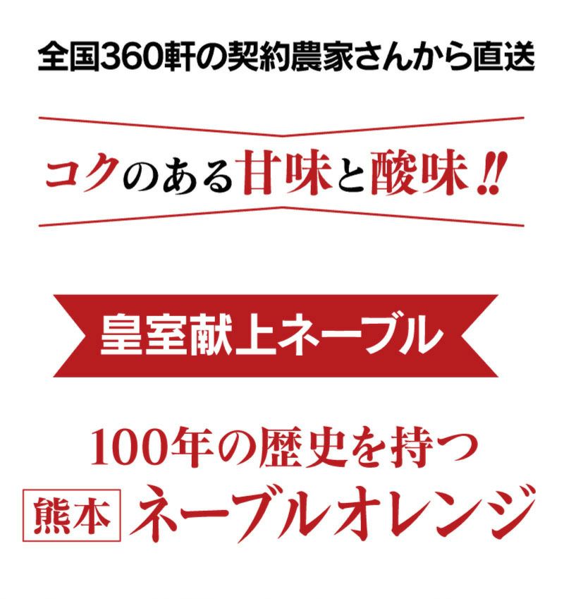 ネーブル
