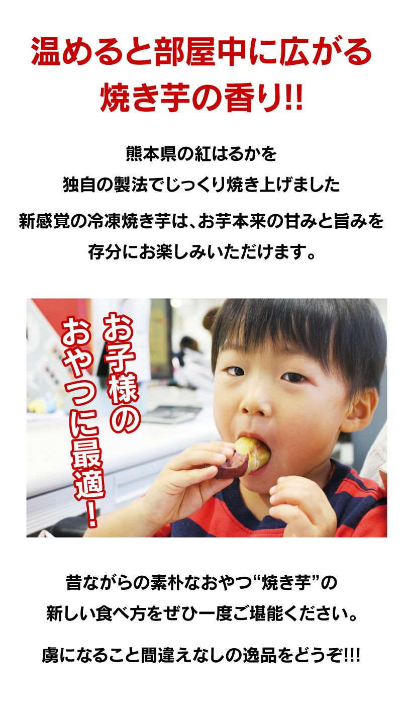 冷凍おやついも