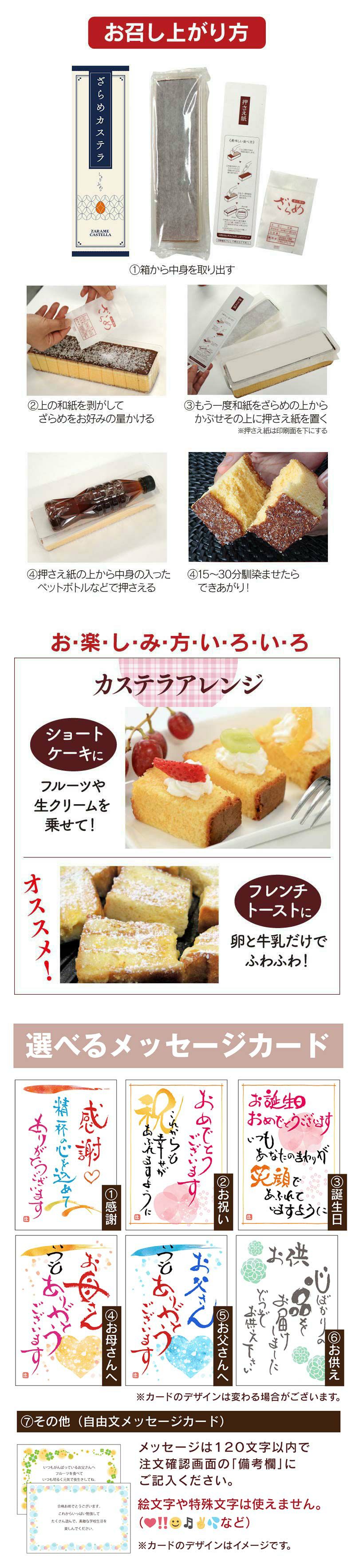 しゃりふわざらめカステラ 2箱 送料無料 長崎 カステラ プレゼント