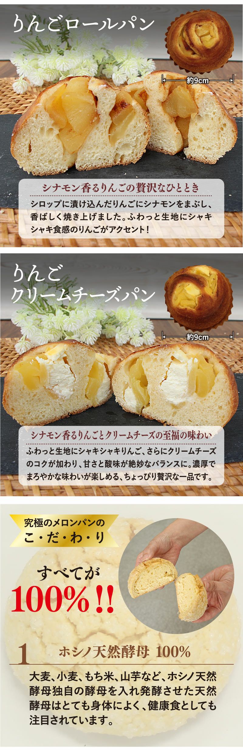 ご褒美パンセット♪ 【公式通販】