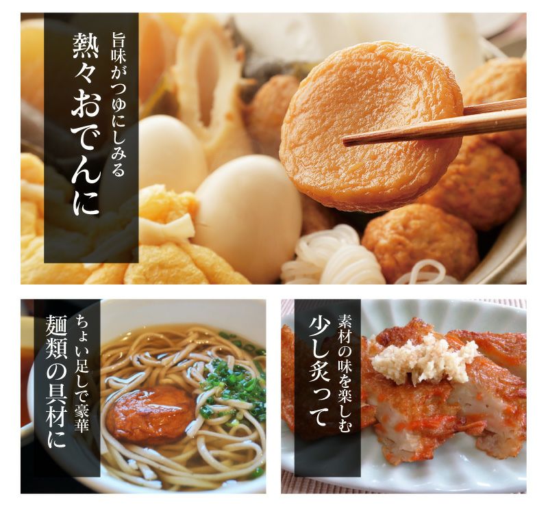 まさみん　おまとめ商品 厳選さつま揚げセット 送料無料 クール代別途 5種類 20枚 さつまあげ