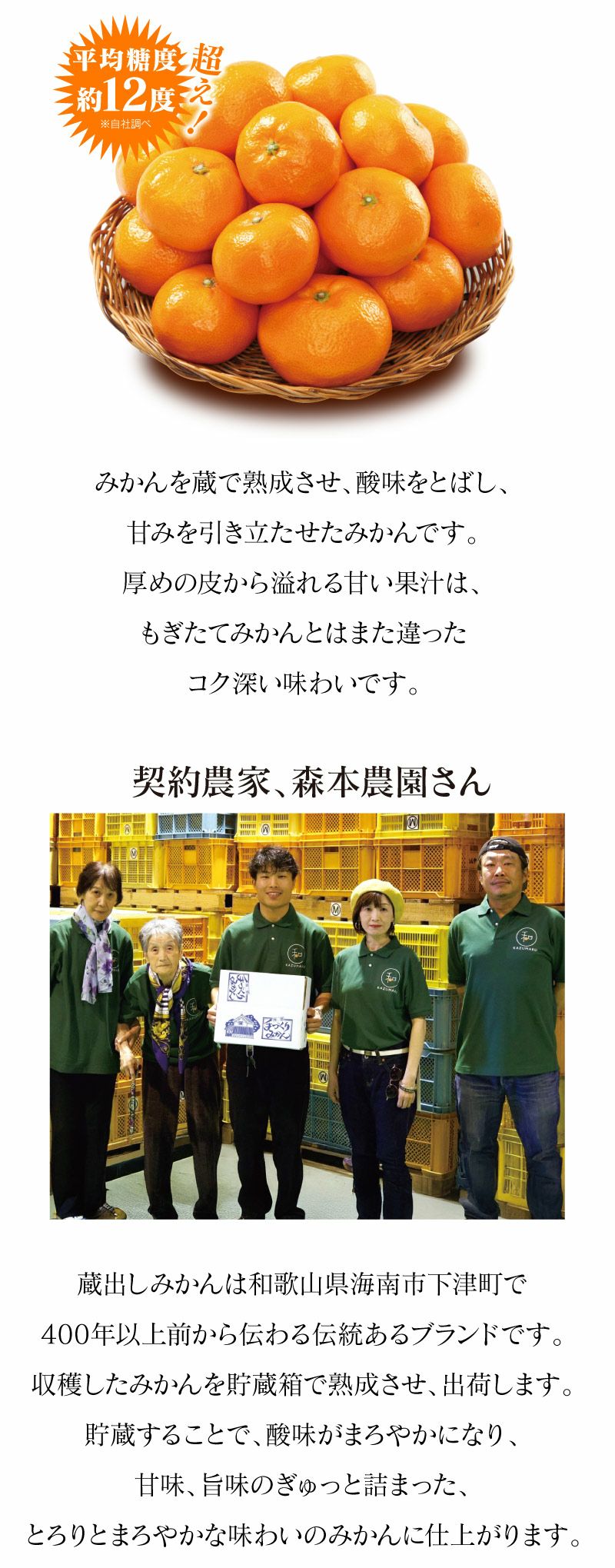 温州みかん 蔵出しみかん 2kg 送料別／同住所に2セット以上で送料無料